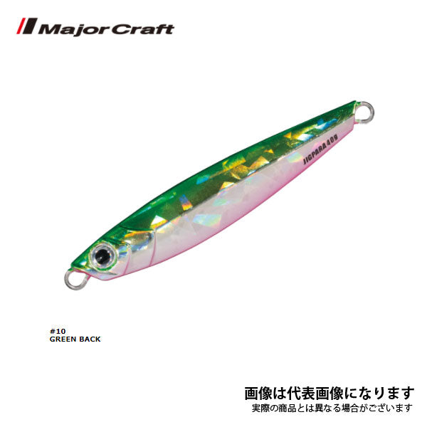 ジグパラ セミロング 60g
