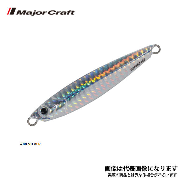 ジグパラ セミロング 60g