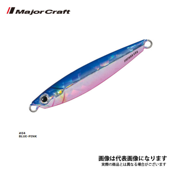 ジグパラ セミロング 60g