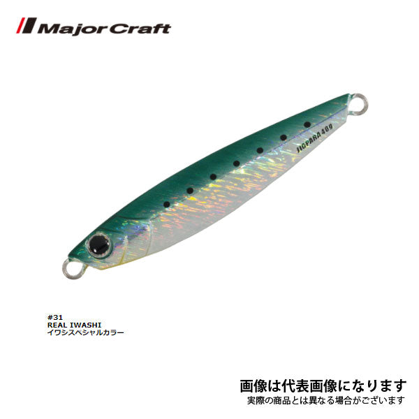 ジグパラ セミロング 60g