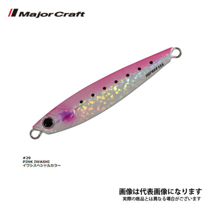 ジグパラ セミロング 60g