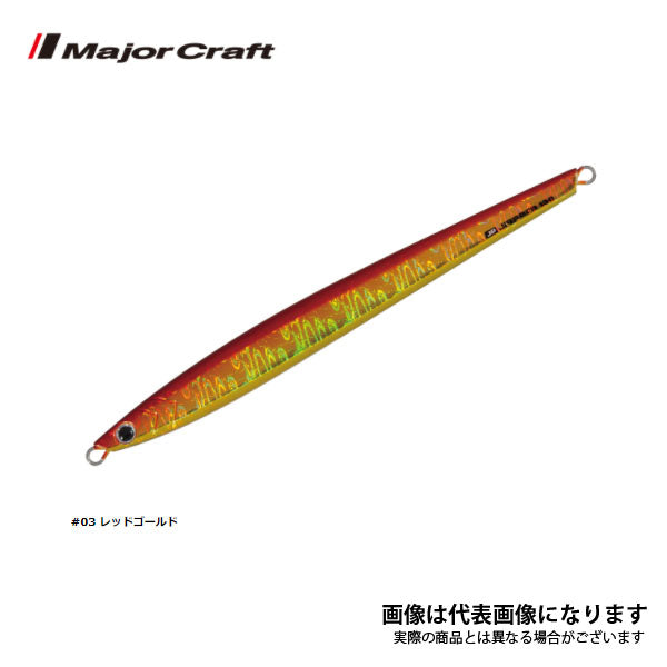 ジグパラ バーチカル ロング 180g