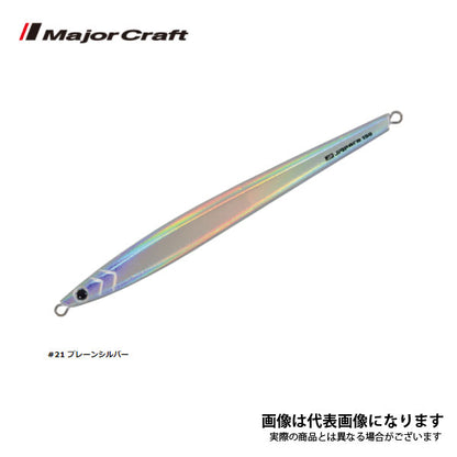 ジグパラ バーチカル ロング 200g