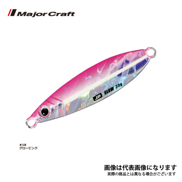 ジグパラ スロー 10g