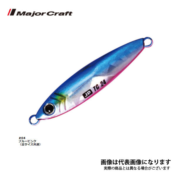 ジグパラ スロー 60g