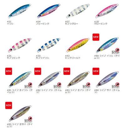 ジグパラ スロー 30g