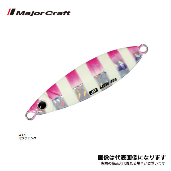ジグパラ スロー 30g