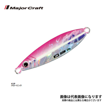 ジグパラ スロー 30g