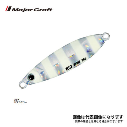 ジグパラ スロー 30g