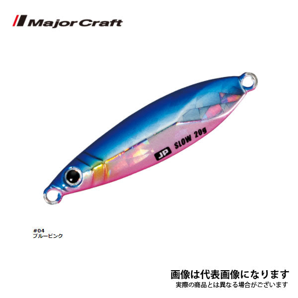 ジグパラ スロー 30g