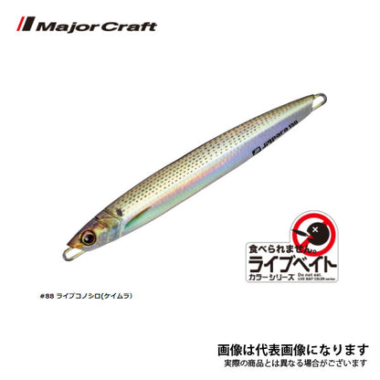 ジグパラバーチカル ショートタイプ ライブカラー 80g