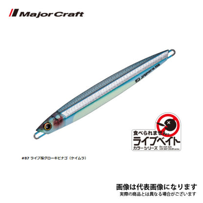 ジグパラバーチカル ショートタイプ ライブカラー 80g