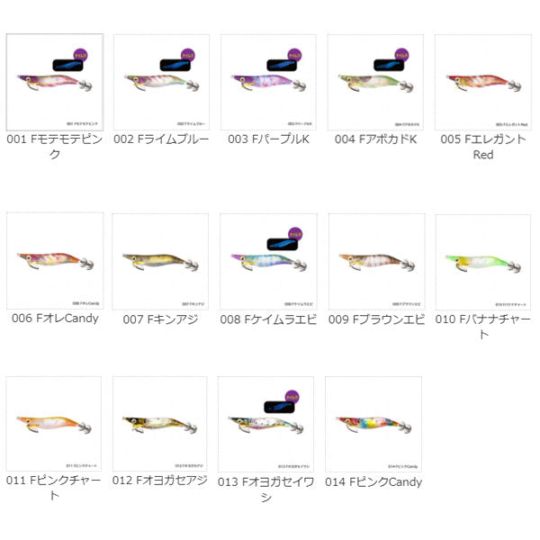 クリンチフラッシュブースト 2.5号