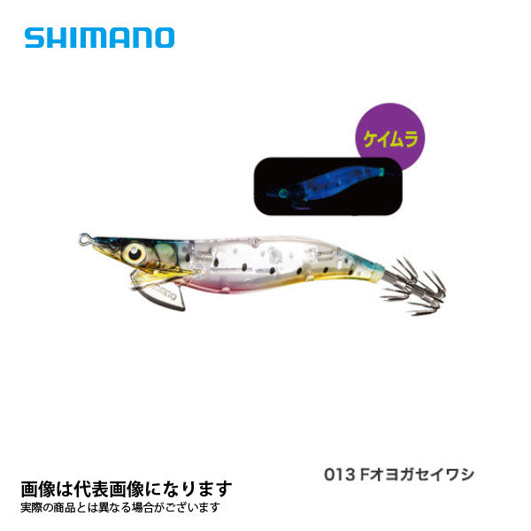 クリンチフラッシュブースト 2.5号