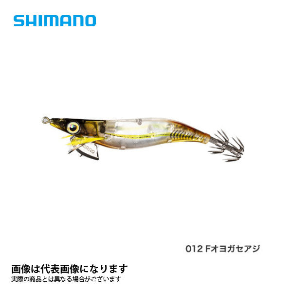 クリンチフラッシュブースト 2.5号