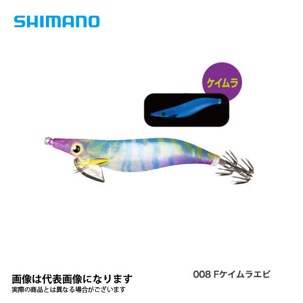 シマノ　クリンチ フラッシュブースト 2.5号　3.0号