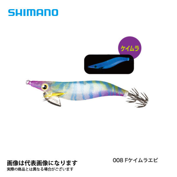 クリンチフラッシュブースト 2.5号