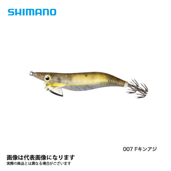 クリンチフラッシュブースト 2.5号