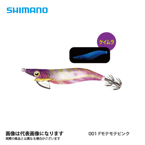 クリンチフラッシュブースト 2.5号