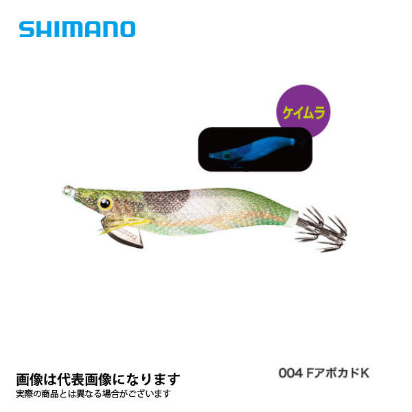 シマノ クリンチフラッシュブースト3.5号 アボカドケイムラ4本セット
