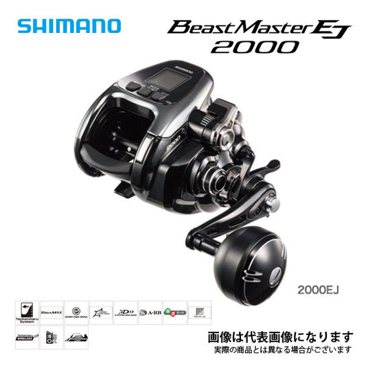 19 ビーストマスター2000EJ ライン無し