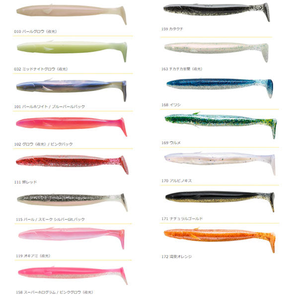 パワーシャッド 5インチ – フィッシングマックス WEBSHOP