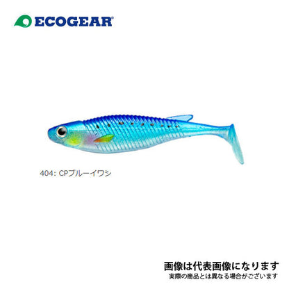 バルト 6インチ