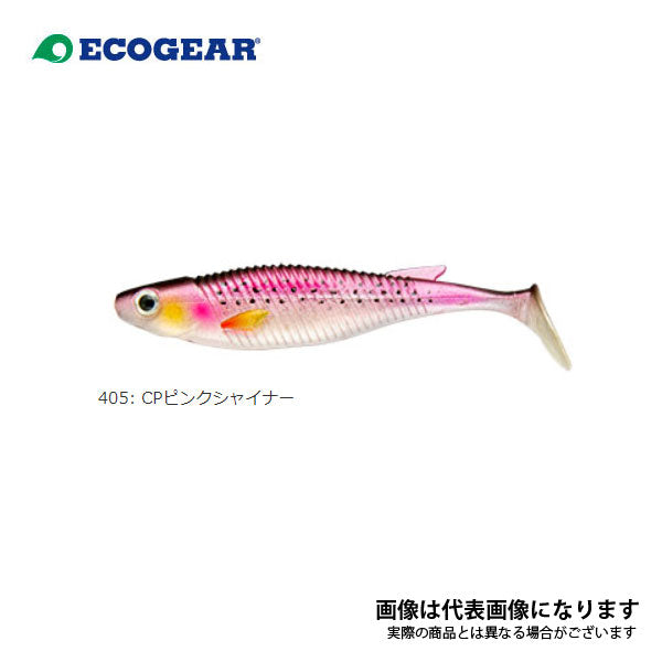 バルト 6インチ – フィッシングマックス WEBSHOP