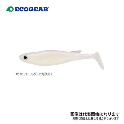 バルト 4インチ