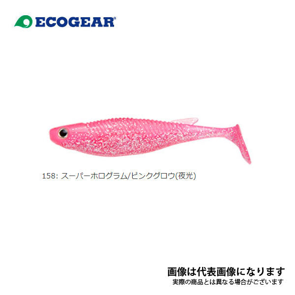 バルト 4インチ