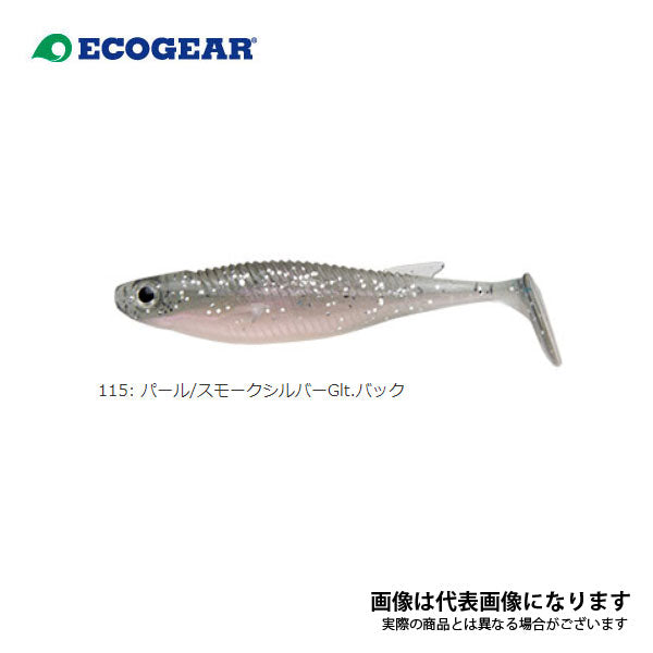 バルト 4インチ