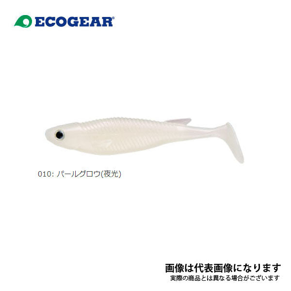 バルト 3.5インチ