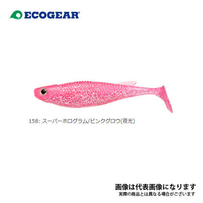 バルト 3.5インチ