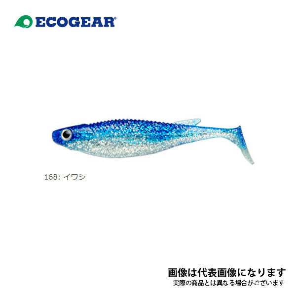 バルト 3.5インチ