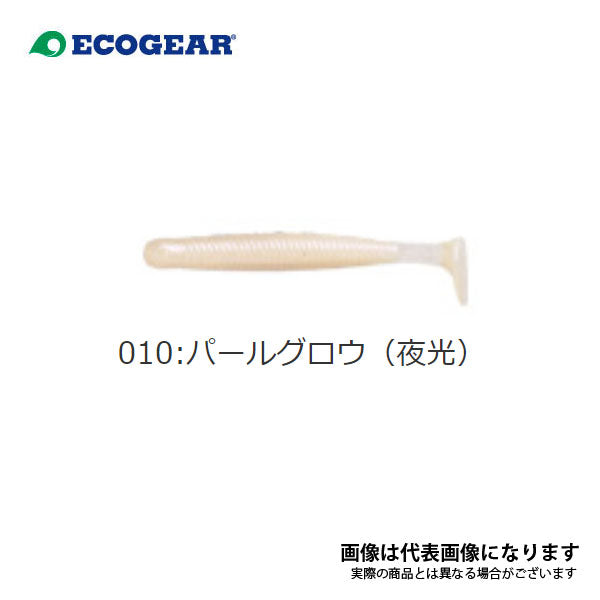 グラスミノー L