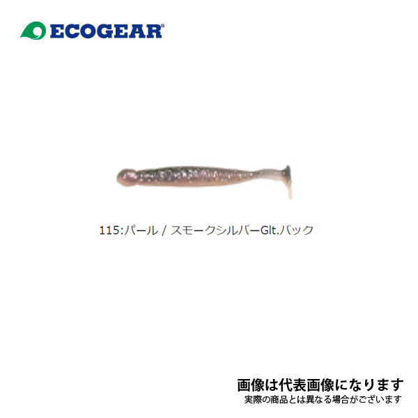 グラスミノー L
