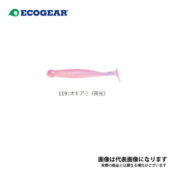 グラスミノー L