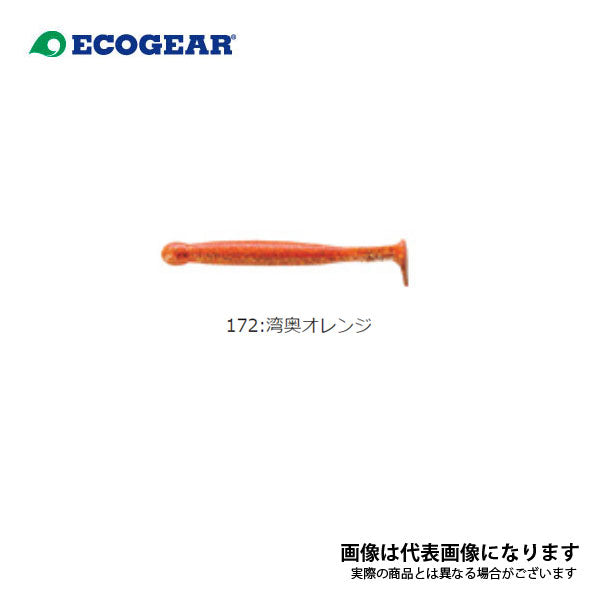 グラスミノー L