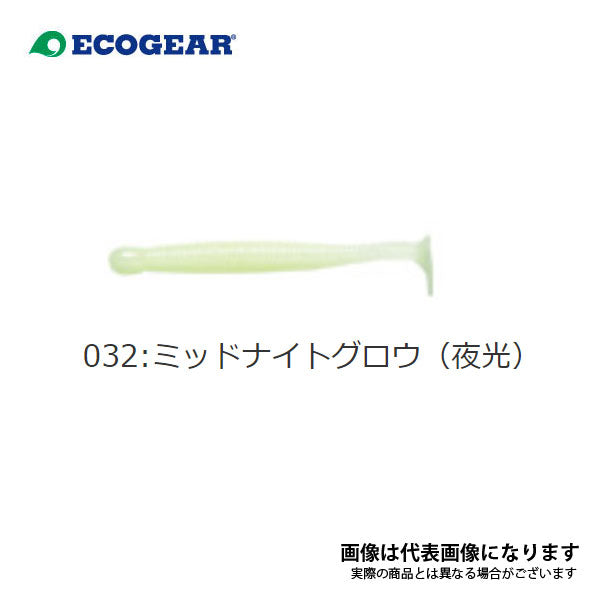グラスミノー L