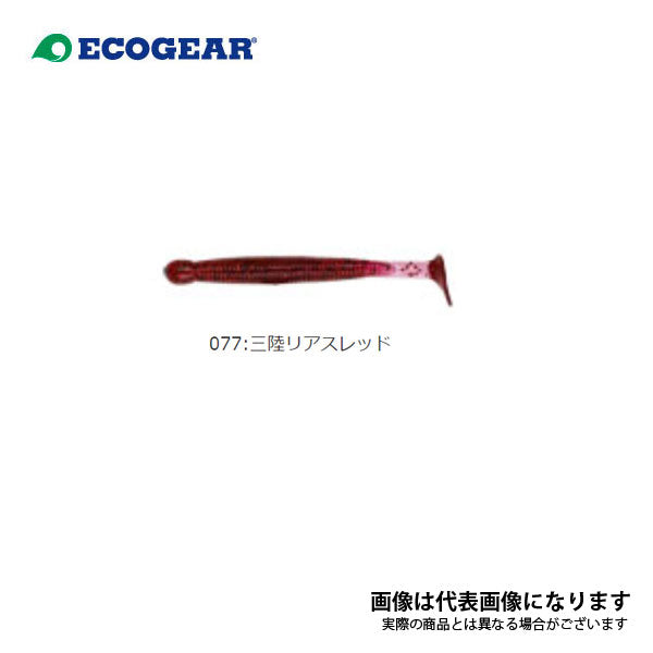 グラスミノー L