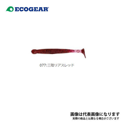 グラスミノー L