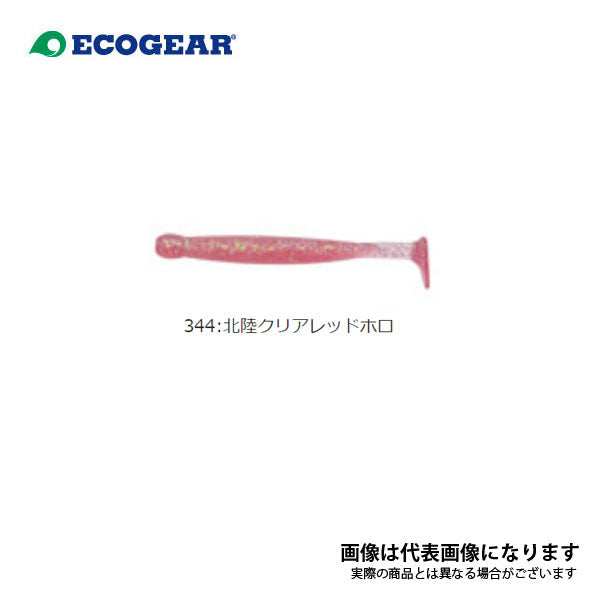グラスミノー L