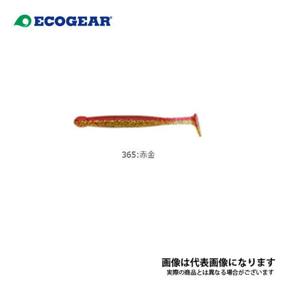 グラスミノー L