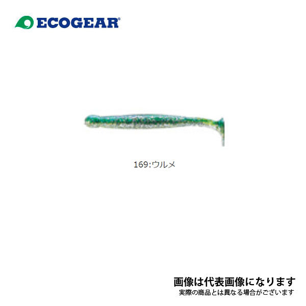 グラスミノー L