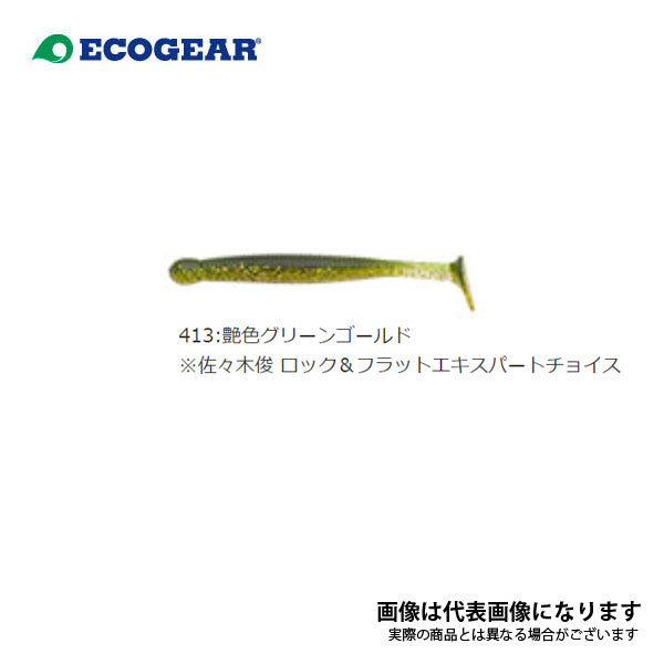 グラスミノー L