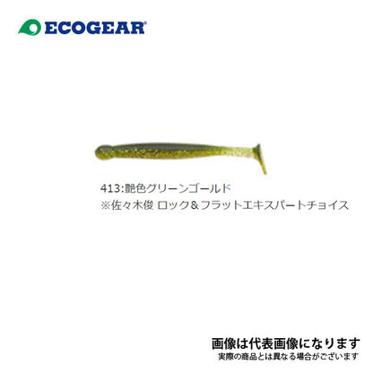 グラスミノー L