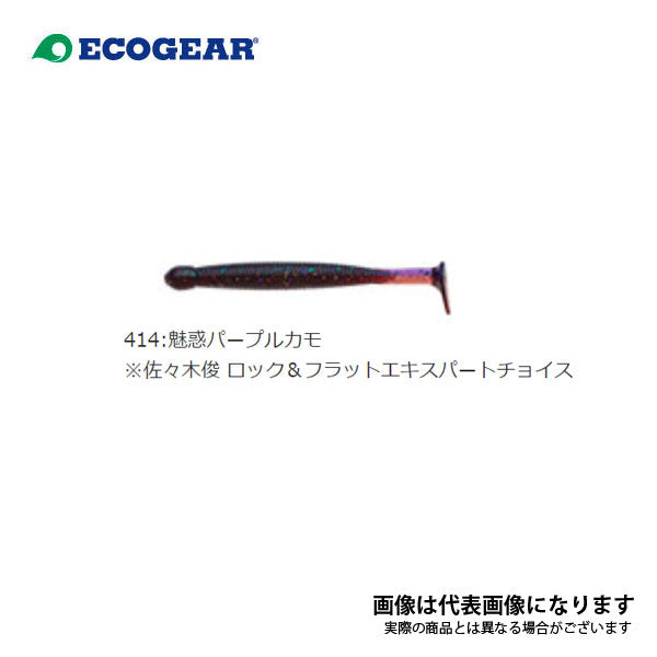 グラスミノー L