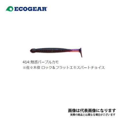 グラスミノー L