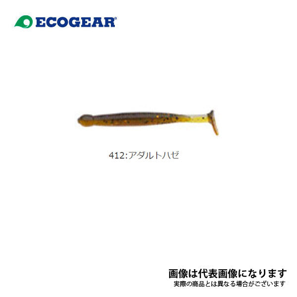 グラスミノー L