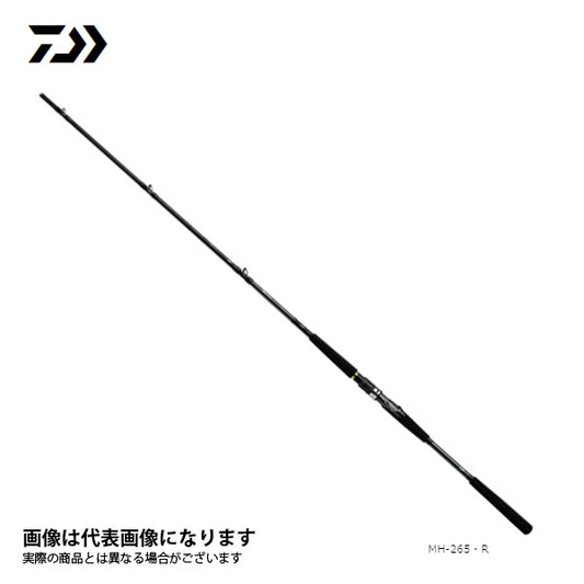 メタリアヒラメ MH-265・R